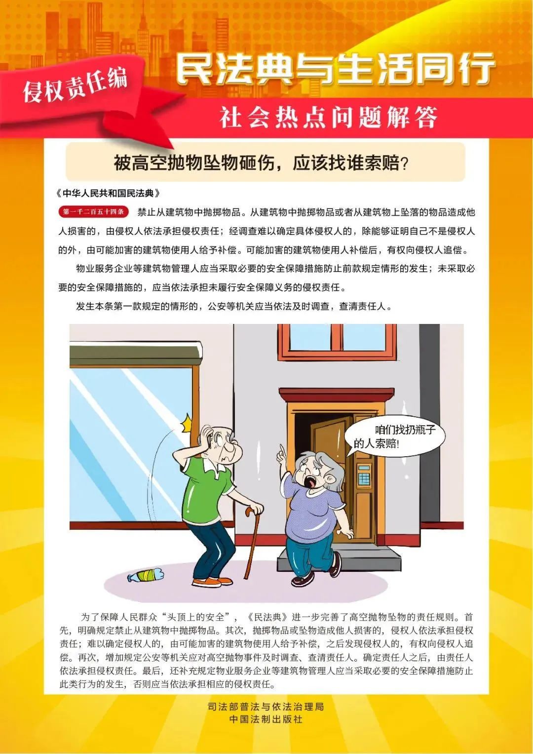 񷨵 | 񷨡䡱 һͶΧ!