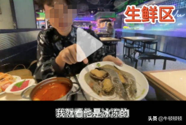 网红探店割韭菜套路到底有多骚？