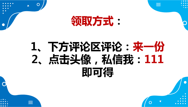 造价算量太磨人？218个算量表格+75个预算软件，算量速度提升3倍