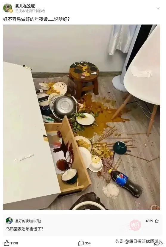 神回复：想娶迪丽热巴做老婆，第一步该做什么？我现在就去试试