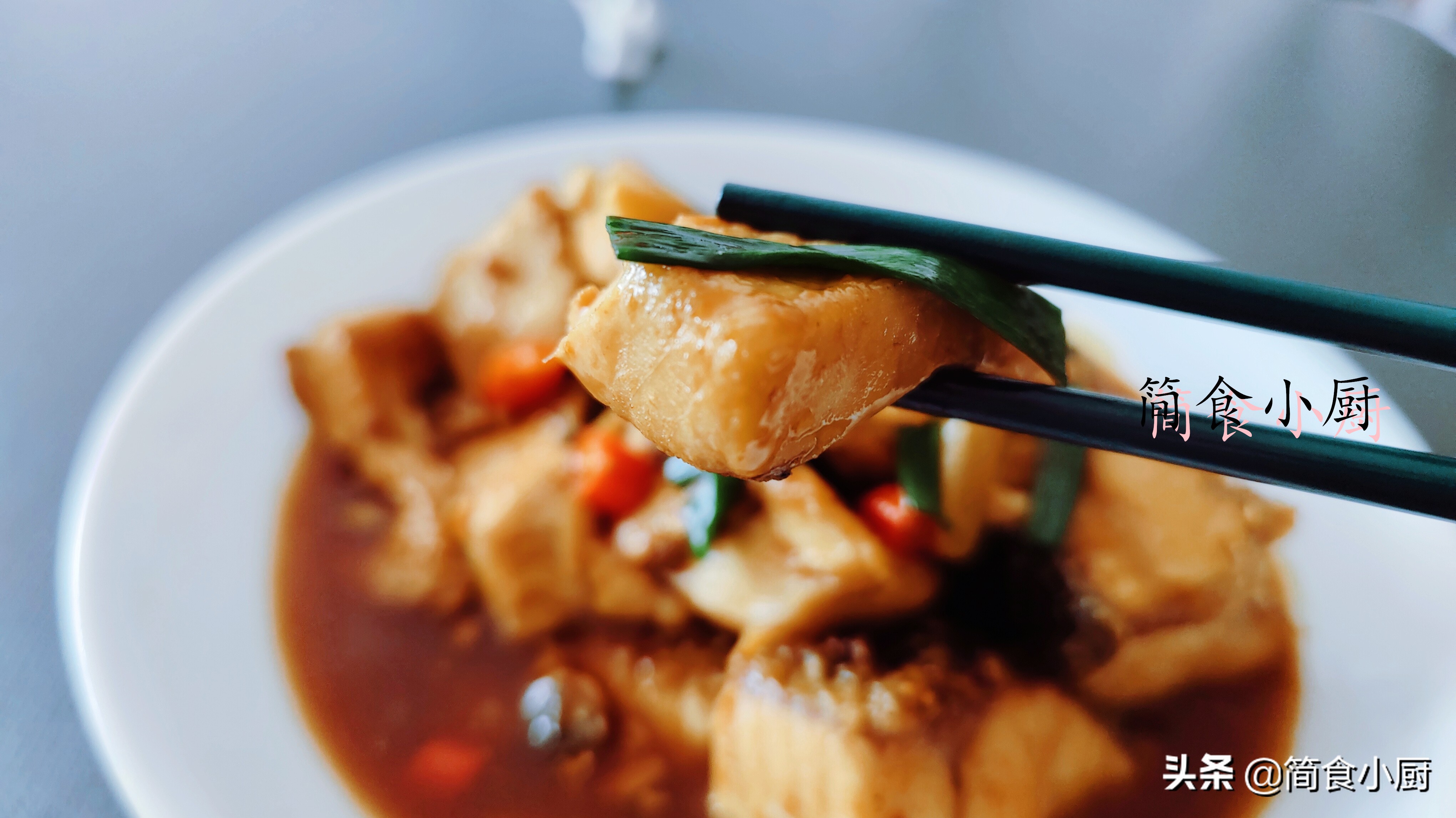 草鱼这样做太香了,肉质嫩而不腻,鲜香美味,元旦家宴必备