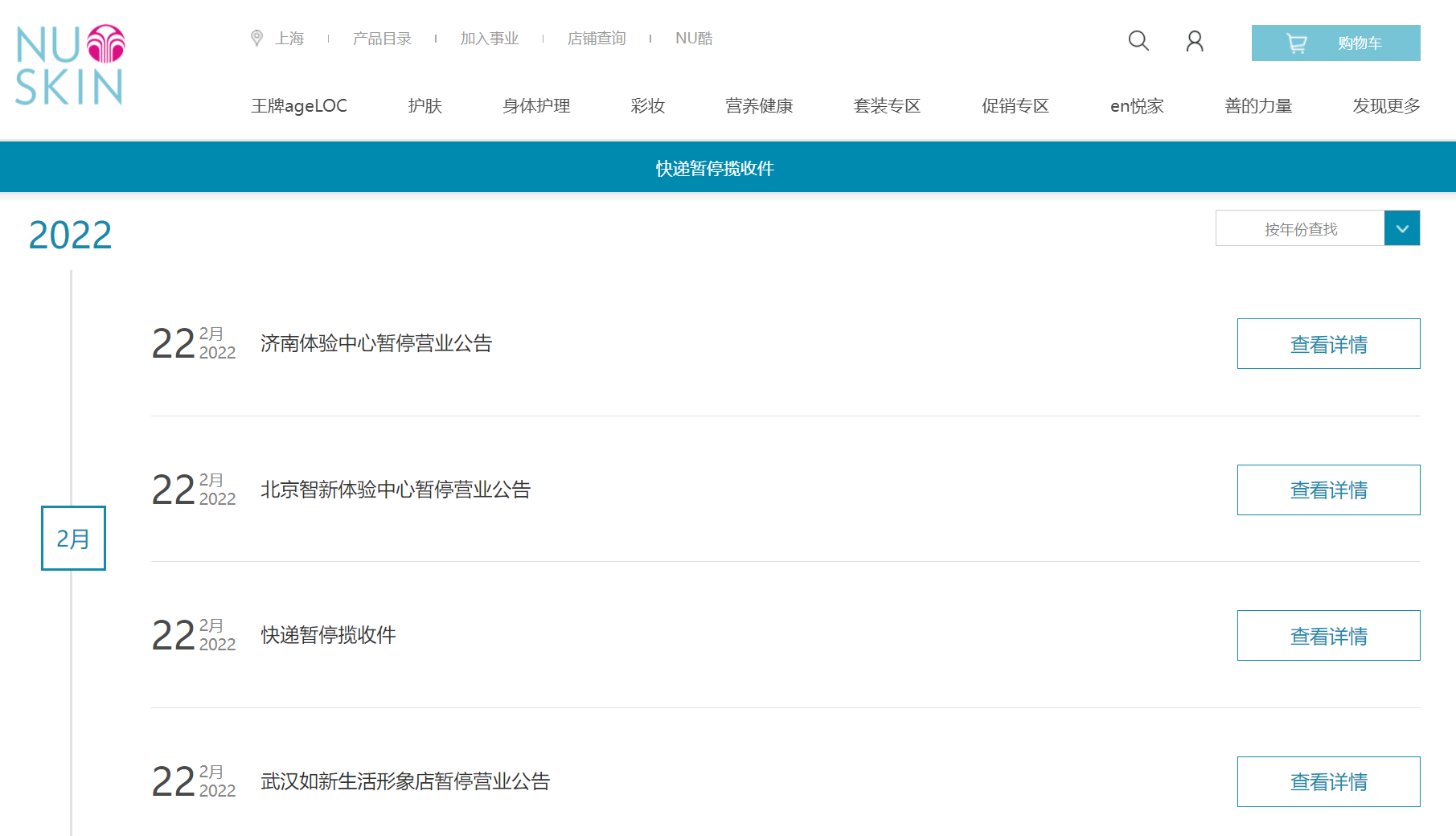 武汉培训会后19人感染，主办公司曾被曝涉嫌传销，有人参加培训后如被洗脑