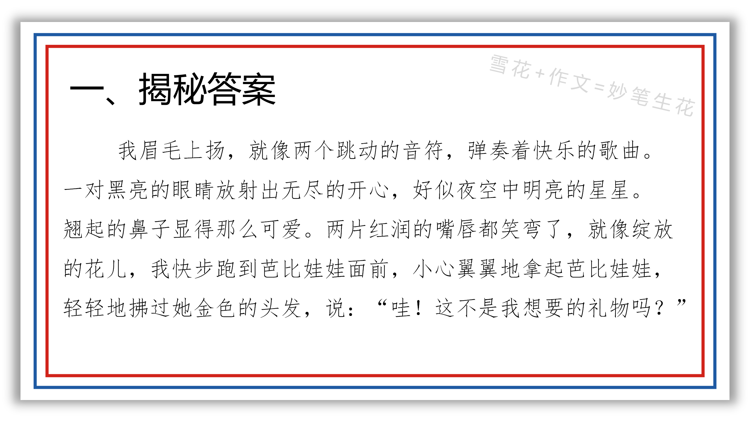 眉头紧锁，脸色铁青，拳头紧握，怒火中烧。