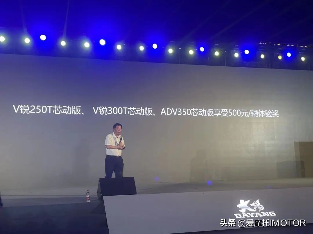 14980元起，带TCS的混动踏板VRF150上市，大阳发布多款踏板车新品