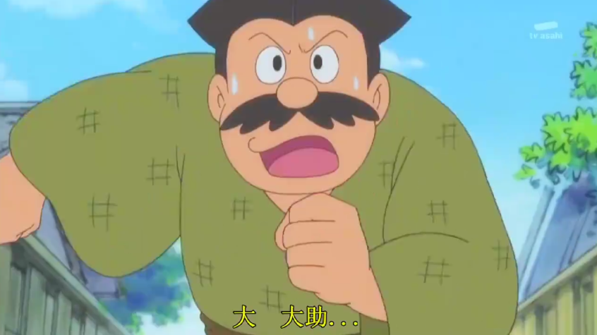 文/漫谈的小行星这天,大雄正和胖虎小夫练习着足球游戏,可作为守门员