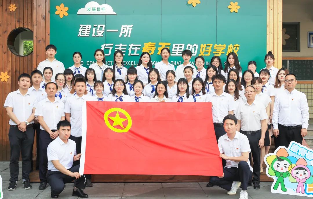 青春正当时 永远跟党走成都市双流区东升迎春小学