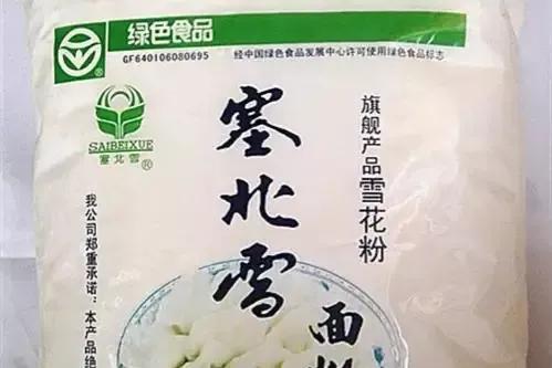 全国哪的面粉最好吃？经过鉴定，这13款面粉脱颖而出，有你家乡吗