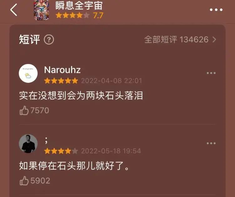 本季最佳喜剧，我妈看哭了，我气死了