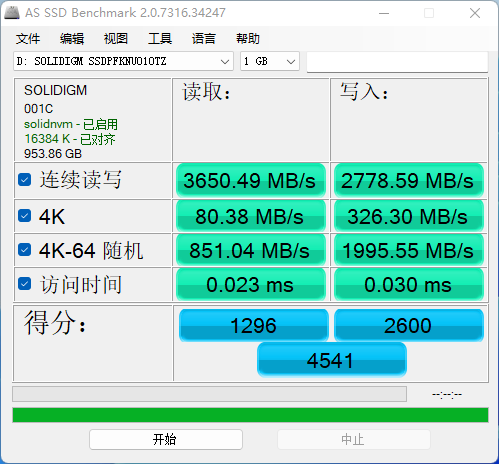 Solidigm P41 Plus SSD 体验报告，软硬件结合是最大看点