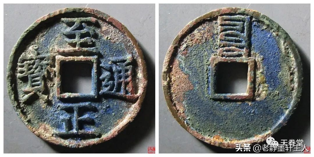 2022年4月古钱币行情及成交欣赏