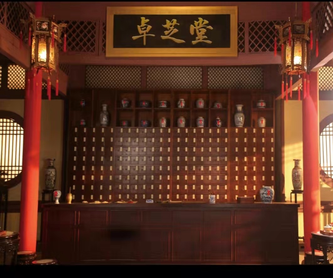 卓芝堂医药名老古方