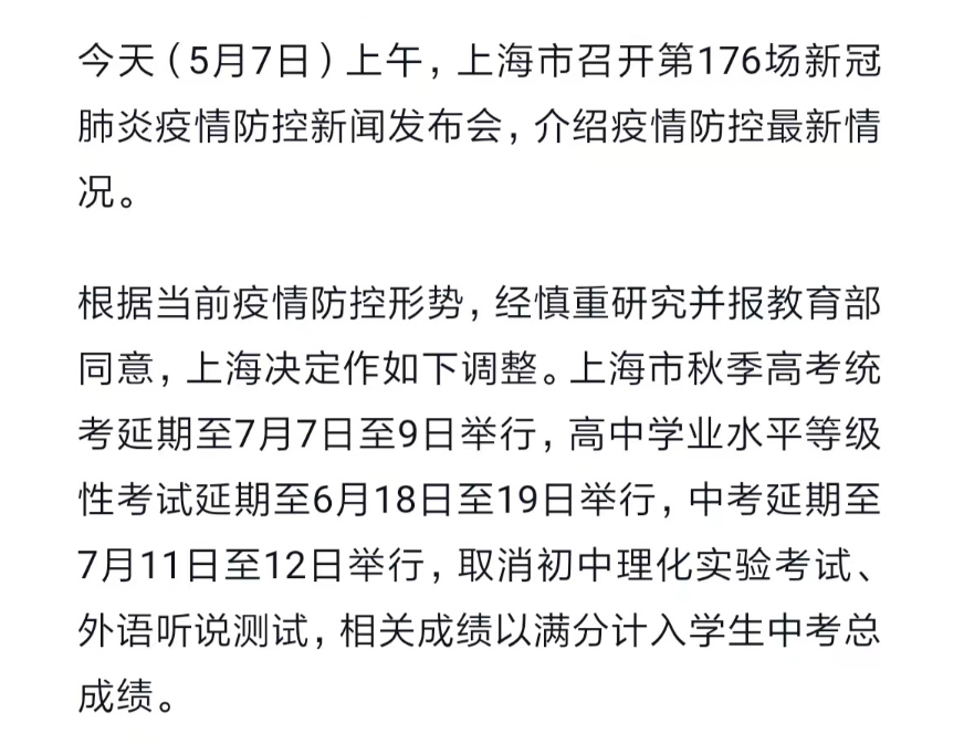 他开创高考历史，755字作文全篇“生僻字”，拒绝北大破格录取