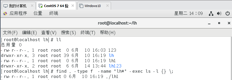 linux常用命令之find用法