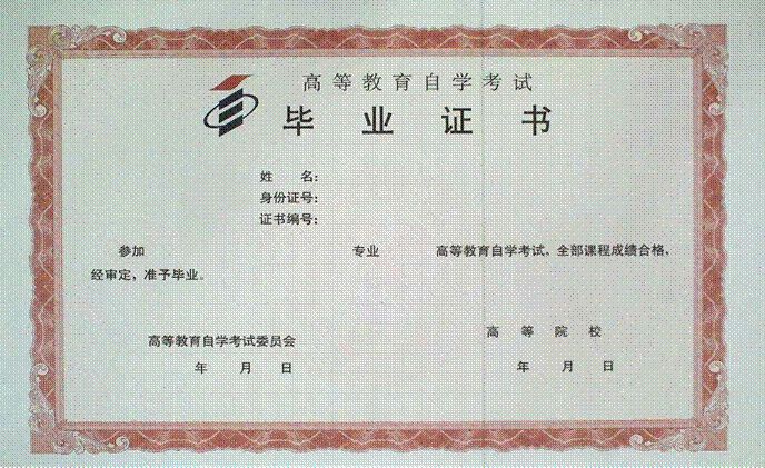 一名合格的大学生：这些“证书”都拿到手了，真的不愁找工作