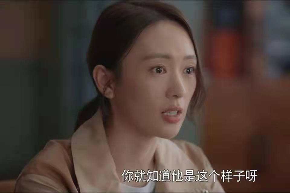 《心居》：老公去世，连儿子学费都付不起的冯晓琴，高嫁女得到啥