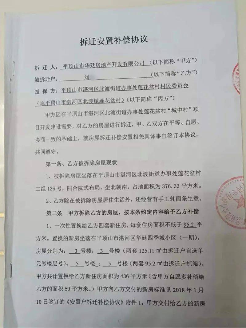 开发者不履行合同强制拆迁，父亲被人殴打致死，少年哭泣求救