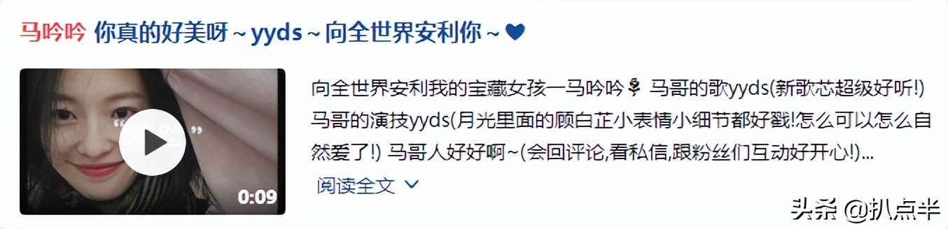 云南女星有多美？这10位各个集“彩云之南”灵气，杨蓉才排第二