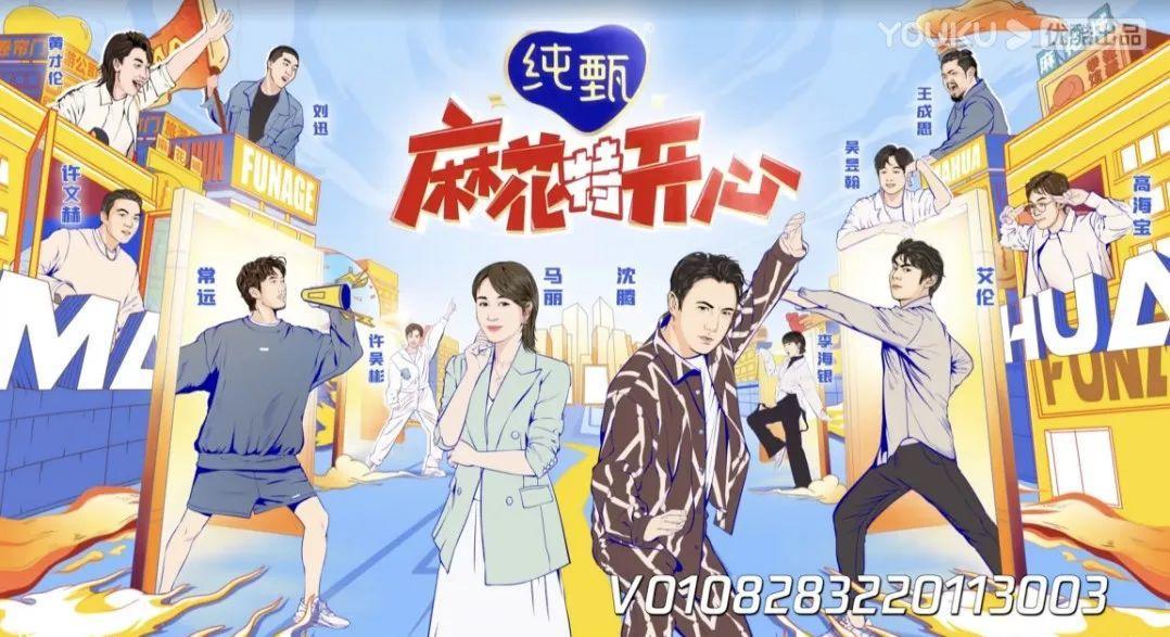 开年首部神作《麻花》，剧情烧脑笑点密集，年度最佳综N选！