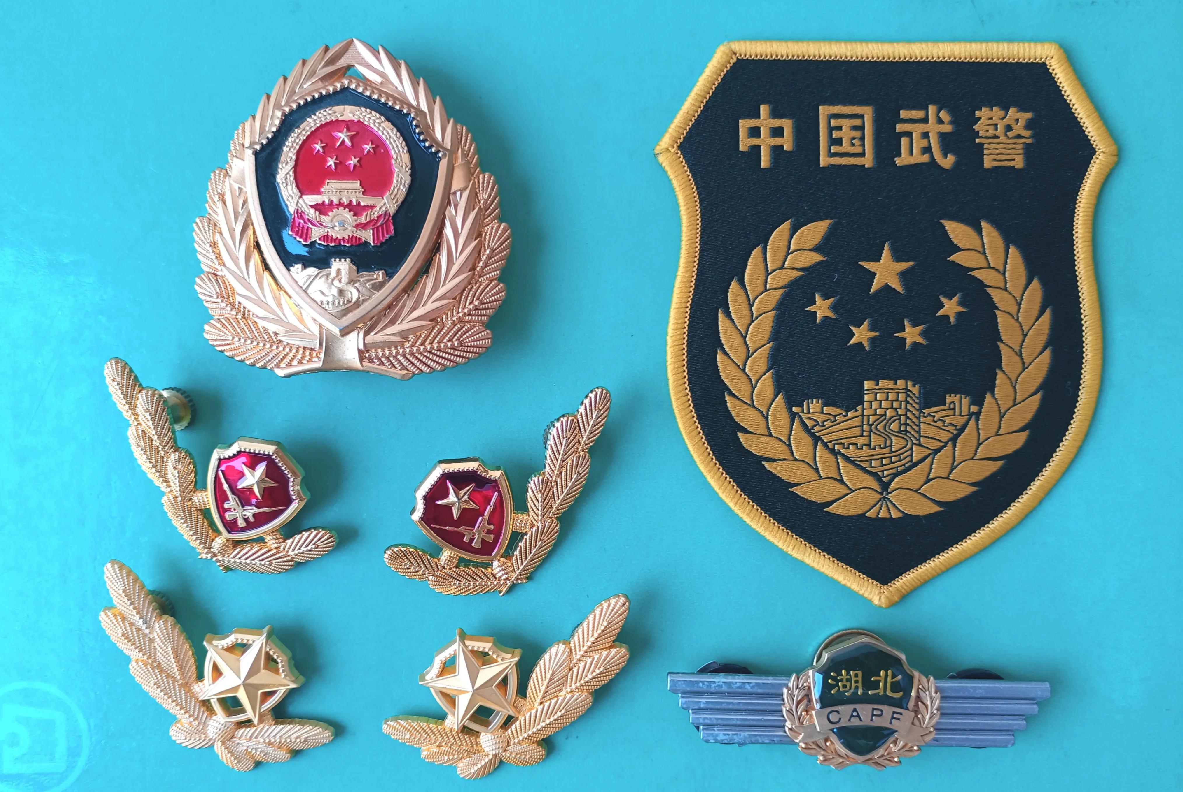 图:07式市武警中队帽徽,臂章 毛启国摄根据《中共中央关于调整中国