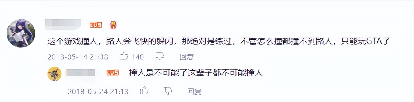 《疯狂出租车》怀旧文：永远下不了的车，还有永远撞不到的行人