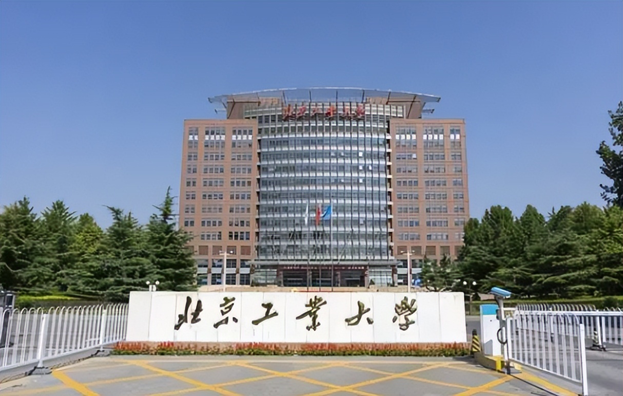 北工大一拟录取研究生，在网上发表不当言论，公示期内被频频举报