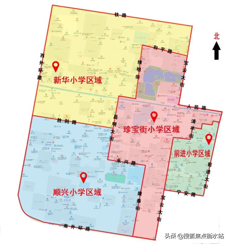 衡水市前进小学2022新生摸底登记公告(图2)