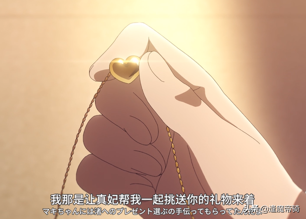 《輝夜大小姐想讓我告白》更新，論，如何幫助喜歡的男生追閨蜜