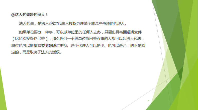 想要成为合格的代账会计？十年代账经验教会你，学到就是赚到