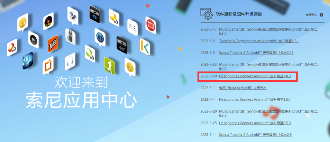索尼LinkBuds S测评：耳机很好，但有点拉