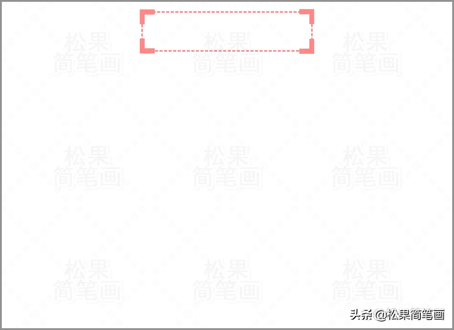 五年级超级简单的英语手抄报(保护环境，爱护地球，世界环境日手抄报的详细绘画步骤)