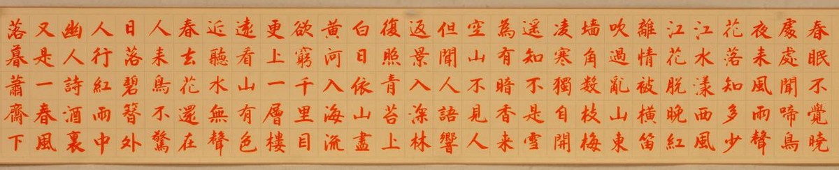 走向世界新时代艺术家——特别推荐罗广义