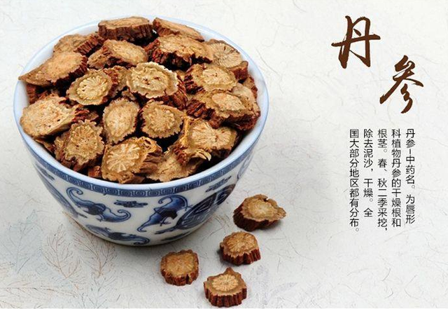 丹参和三七,哪个才是疏通血管的"扛把子"?两种药一起吃如何?