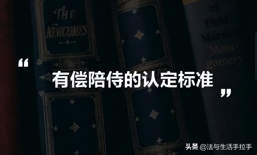 疫情之下KTV有偿陪侍被处罚案例：查获后陪酒女等谁会受到处罚？