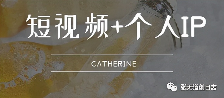 做网站的为什么不去做短视频呢？