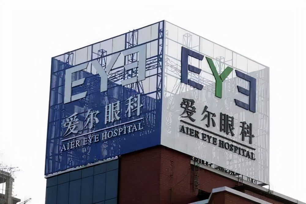 宣告破產！亞洲著名民營腫瘤醫(yī)院負債3100多萬