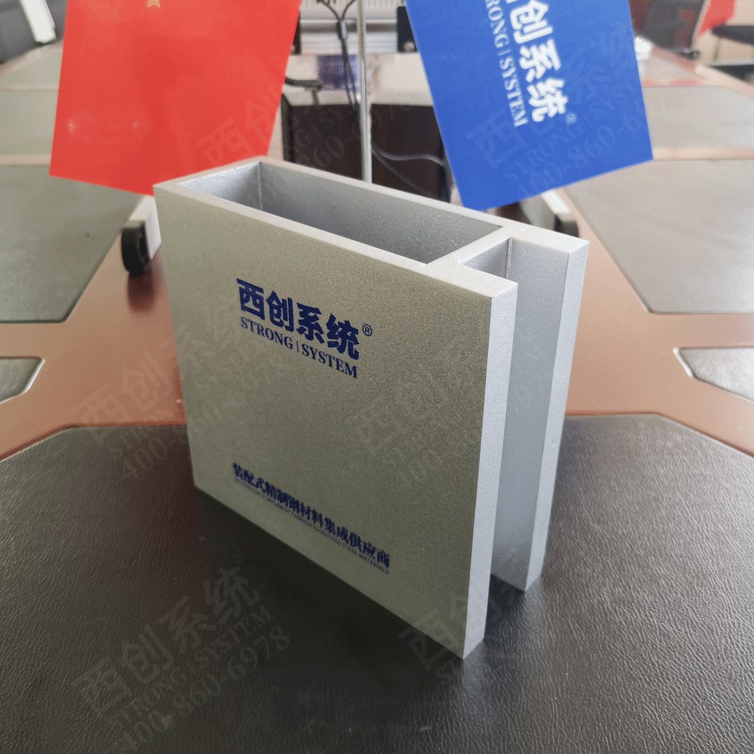 西創(chuàng)系統(tǒng)精制鋼超級(jí)防腐、防火幕墻系統(tǒng)及隔熱、隔斷系統(tǒng)性能優(yōu)勢(shì)(圖8)
