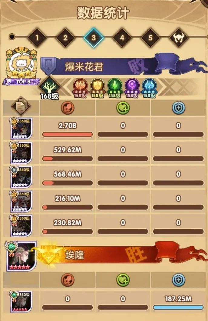 「分析向」负罪战神 安萨特 蛮血母狮子英雄云解析