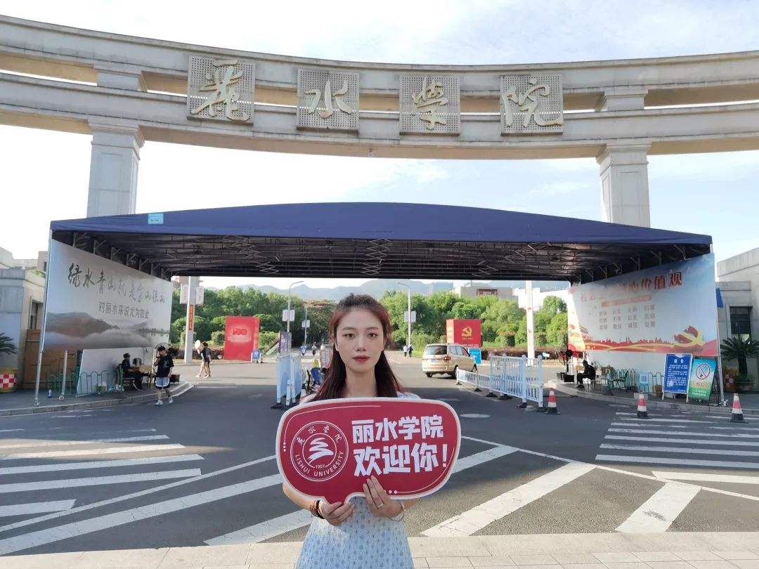 浙江分数线最低的4所公办二本，超本科线15分就稳上，性价比高