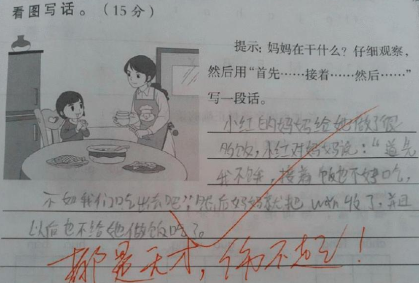 小学生作文《乌鸦喝水》走红，内容丰富有逻辑，老师看后笑出眼泪