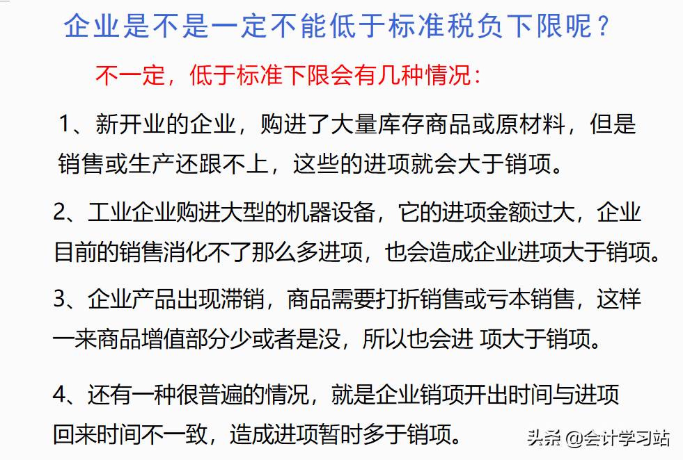 江苏28岁女会计，干了6个月代账会计，终于月薪8000，生活惬意