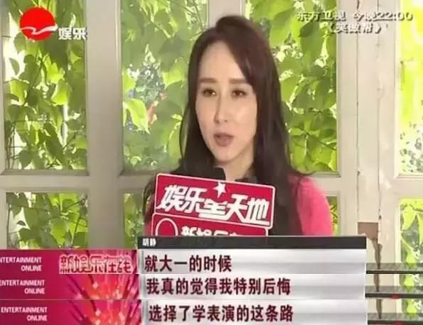 中戏96届“八大金钗”：曾黎最美艳，章子怡运气好，秦海璐太古怪