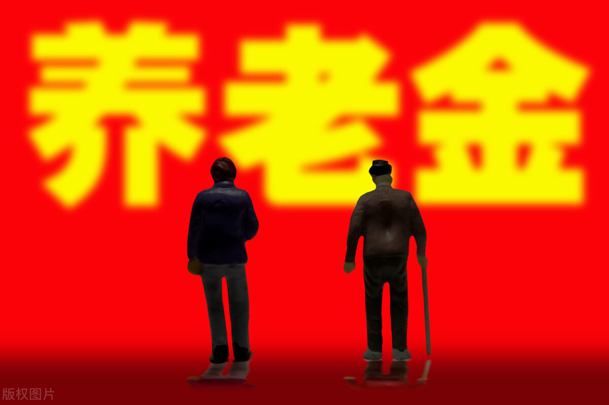 个人养老保险缴费比例,个人养老保险缴费比例是多少