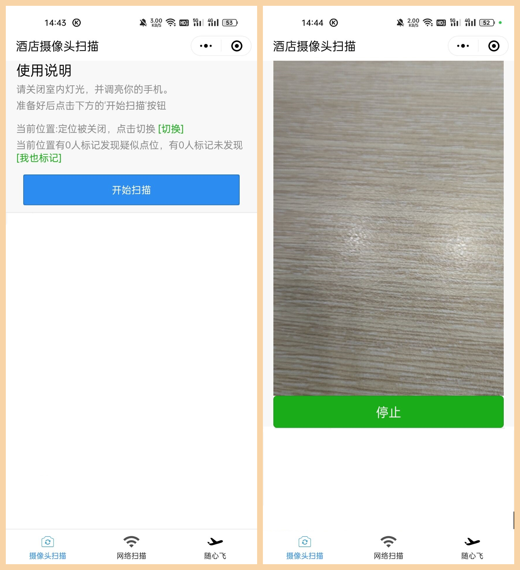 6個贊不絕口的微信小程序，免費且實用，請低調使用