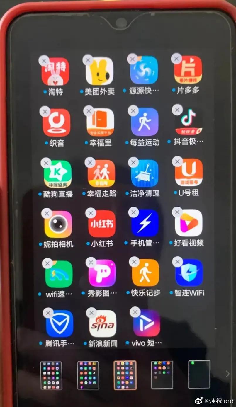 iPhone真的是最适合中年朋友的一款手机