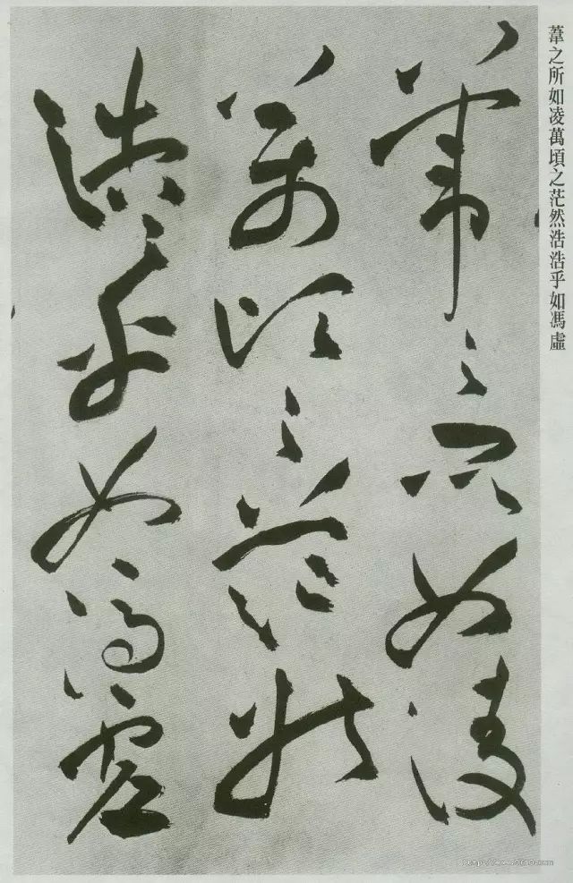 祝允明草书《赤壁赋》,笔势雄强,纵而不散,狂草书法的经典之作