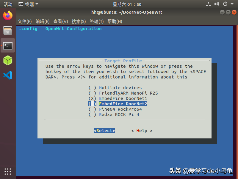 openwrt menuconfig 功能简述