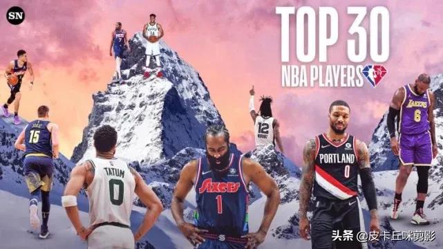 nba里有哪些球员呀(NBA现役球星前30最新排名出炉！库詹位列第四第五)