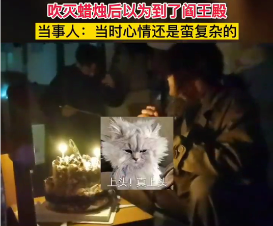 00后的快乐我不懂，大学生拉二胡为室友庆生，配上灯光宛如阎王殿