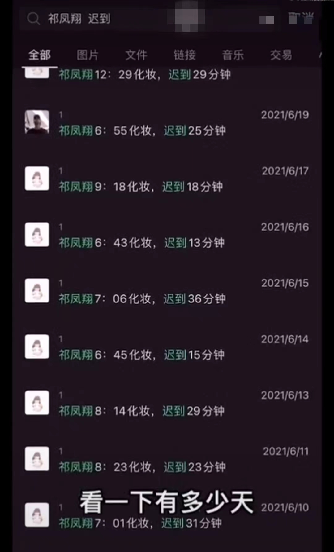 与成龙合作过的男明星，被副导演爆出耍大牌，1个月迟到20多次