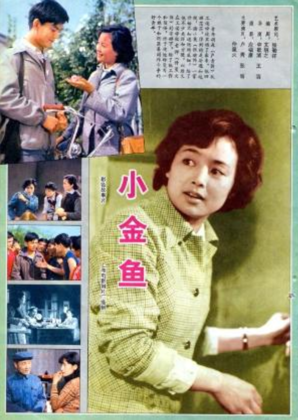 许子东：妻子是演员陈燕华，余生不会辜负当红时期为我息影的她